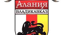 Футбольный клуб «АЛАНИЯ»